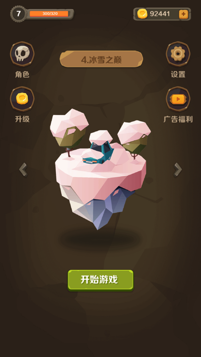 割以生存 - 安卓吸血鬼对战冒险游戏下载