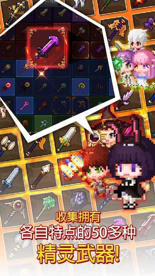 铁匠佣兵团手机版截图2