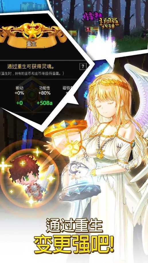 铁匠佣兵团手机版截图1