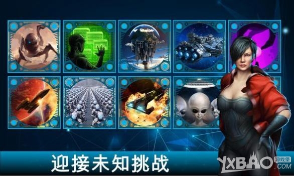 银河皇帝太空战争截图3