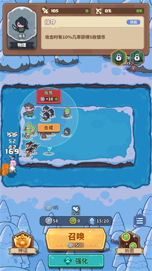 快来当领主：正版策略塔防手游下载