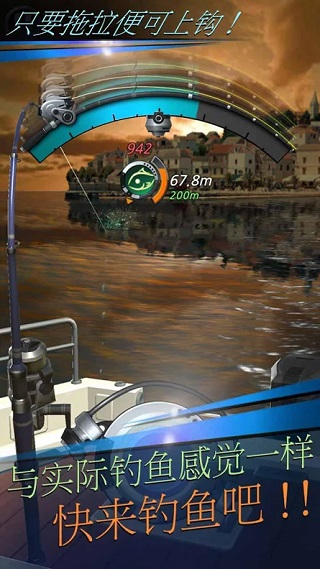 钓鱼胡克中文版游戏下载：体验独特的垂钓乐趣