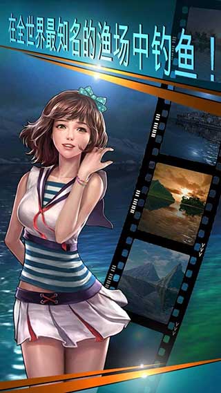 钓鱼胡克中文版游戏下载：体验独特的垂钓乐趣