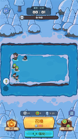 快来当领主：正版策略塔防手游下载