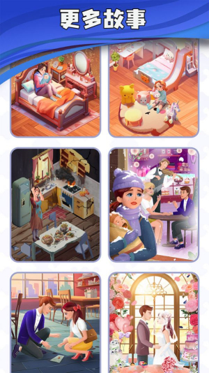 帮帮大姐姐截图3