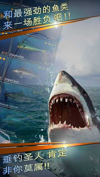 钓鱼胡克中文版游戏下载：体验独特的垂钓乐趣