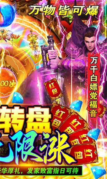 冒险之门安卓版角色扮演游戏下载