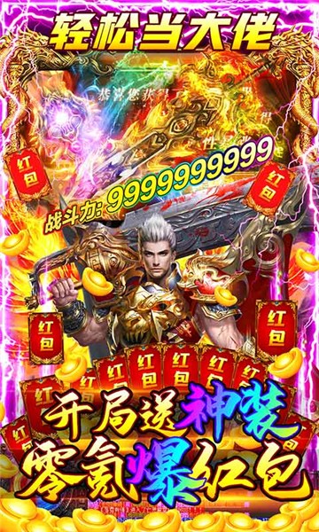 冒险之门安卓版角色扮演游戏下载