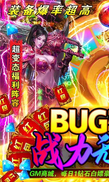 冒险之门安卓版角色扮演游戏下载