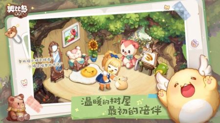 奥比岛梦想国度官网下载最新版游戏攻略