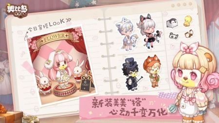 奥比岛梦想国度官网下载最新版游戏攻略