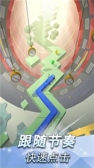 跳舞的线四周年饭制版下载游戏:纪念四周年特别版手机节奏挑战游戏