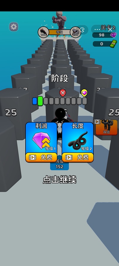 最强毒液 免广告版截图1