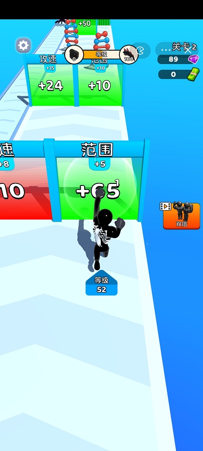 最强毒液 免广告版截图3