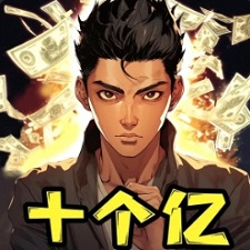 最强打工王免广告版安卓下载