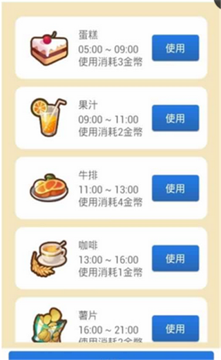 下载最新版《女友成长计划》游戏，体验养成女友的乐趣