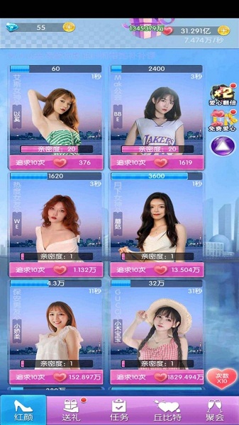 《氧气女友单机版》安卓下载与安装指南