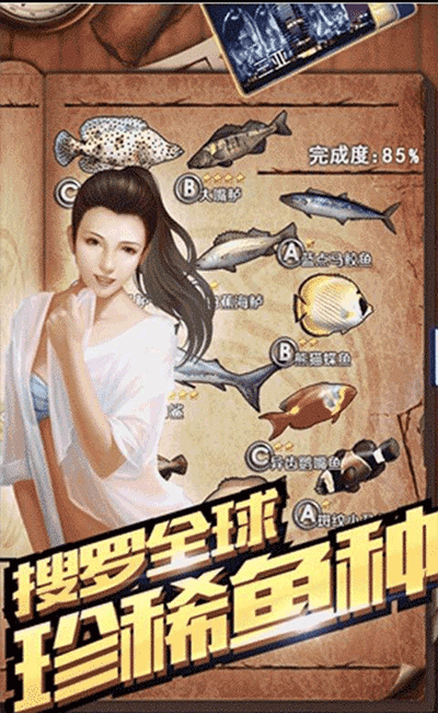 全民钓鱼最新版下载：逼真的模拟钓鱼游戏