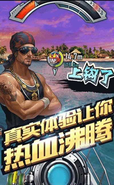 全民钓鱼最新版下载：逼真的模拟钓鱼游戏