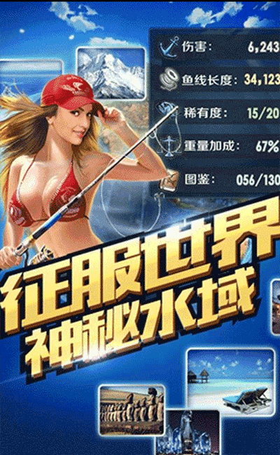 全民钓鱼最新版下载：逼真的模拟钓鱼游戏