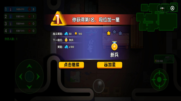 鹅鸭混战安卓版下载 - 休闲益智射击游戏