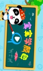 宝宝学颜色下载 - 安卓休闲益智游戏