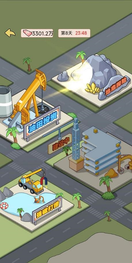 逆转人生无广告截图3