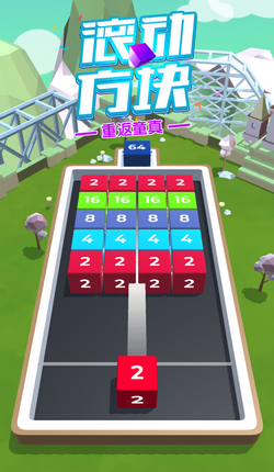 滚动方块手游版下载:安卓休闲益智游戏新体验