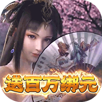 道宗 满V版 - 安卓 角色扮演