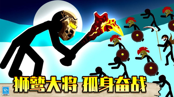 王国战争模拟器游戏下载 - 安卓冒险解谜下载