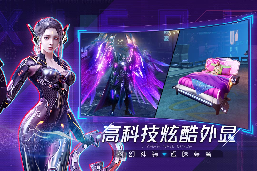 机械起源游戏下载与安装指南