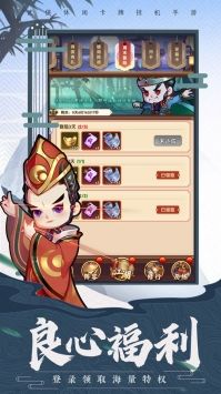 全民武馆单机版截图1