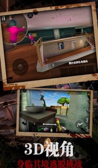 恐怖女邻居下载 - 安卓冒险解谜游戏最新版下载