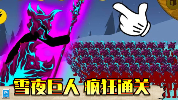 王国战争模拟器游戏下载 - 安卓冒险解谜下载