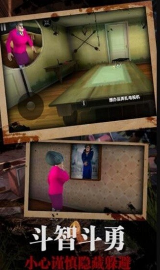 恐怖女邻居下载 - 安卓冒险解谜游戏最新版下载