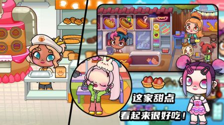 妮妮公主装扮小镇最新版截图1