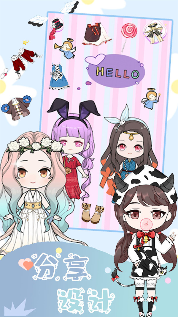 樱花魔法公主换装截图3