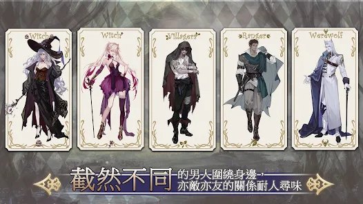 《魔女的恋爱法则》游戏下载及安装指南