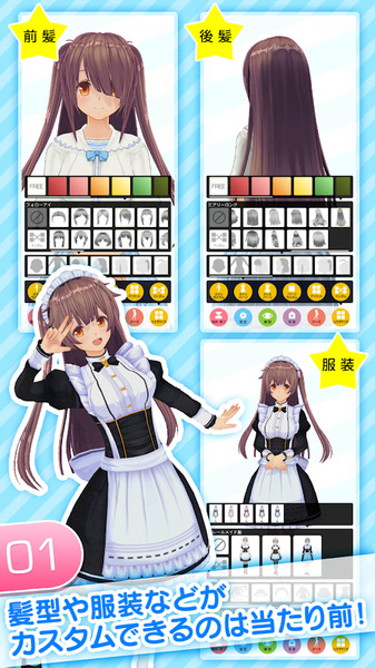 角色定制大师下载 - 安卓角色扮演游戏下载中心