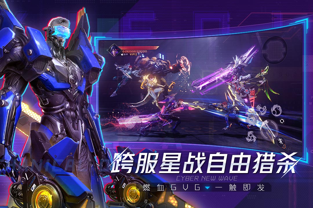 机械起源游戏下载与安装指南