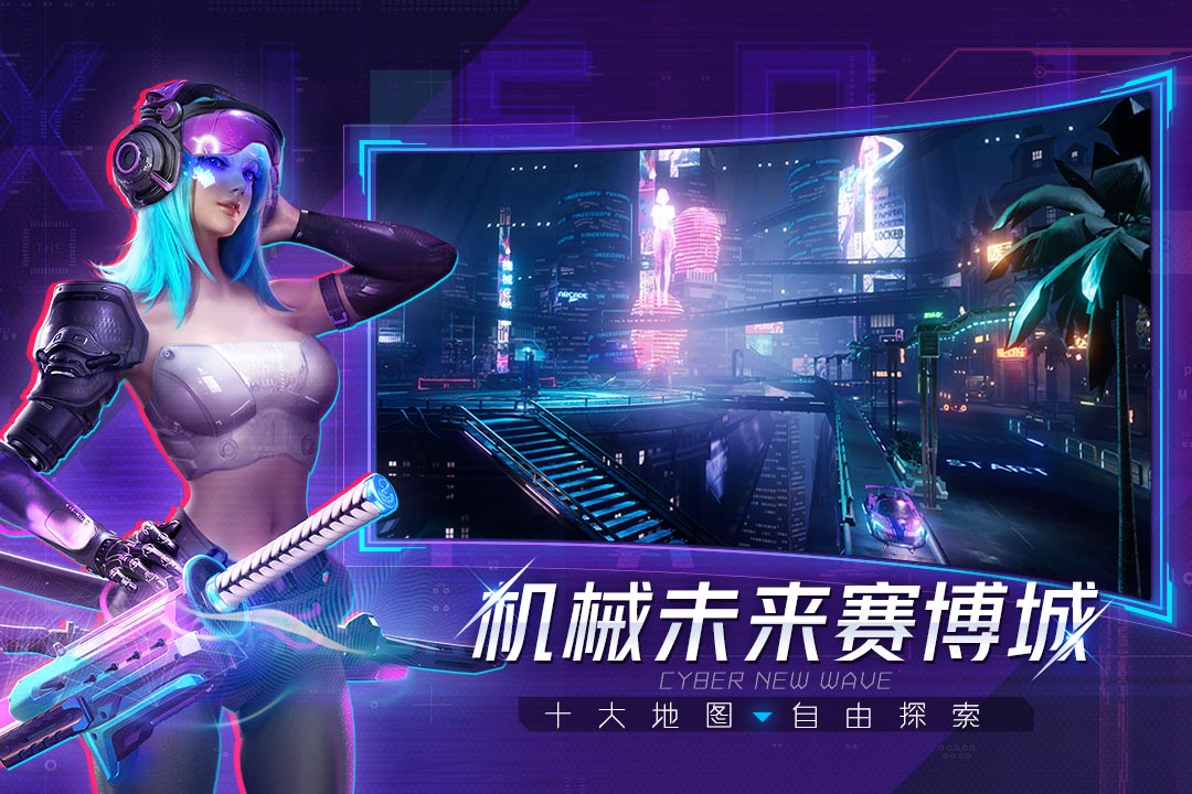 机械起源游戏下载与安装指南