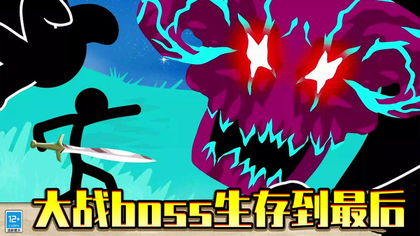 王国战争模拟器游戏下载 - 安卓冒险解谜下载