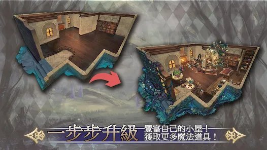 《魔女的恋爱法则》游戏下载及安装指南