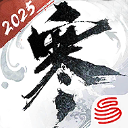 逆水寒网易手游 - 安卓 角色扮演