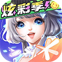 QQ炫舞手游最新版下载 - 安卓音乐舞蹈游戏体验