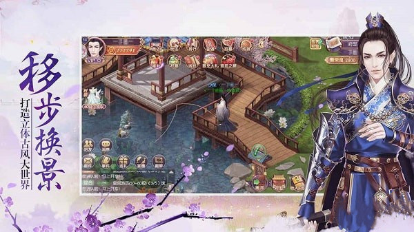 清宫一梦截图2