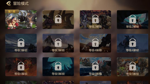 方块世界自走棋手游官方版截图2