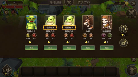 方块世界自走棋手游官方版截图4