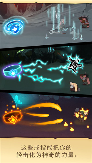 差不多英雄正版截图3