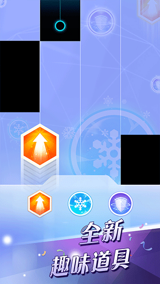 别踩白块儿2官方正版截图3